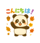 ほっこり秋の動物スタンプ（個別スタンプ：3）