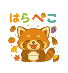 ほっこり秋の動物スタンプ（個別スタンプ：7）