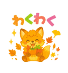 ほっこり秋の動物スタンプ（個別スタンプ：10）