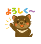 ほっこり秋の動物スタンプ（個別スタンプ：13）