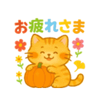 ほっこり秋の動物スタンプ（個別スタンプ：15）