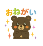 ほっこり秋の動物スタンプ（個別スタンプ：17）