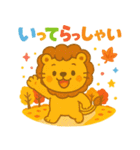 ほっこり秋の動物スタンプ（個別スタンプ：18）