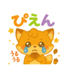 ほっこり秋の動物スタンプ（個別スタンプ：19）