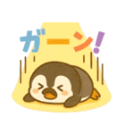 ほっこり秋の動物スタンプ（個別スタンプ：22）