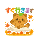 ほっこり秋の動物スタンプ（個別スタンプ：24）