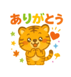 ほっこり秋の動物スタンプ（個別スタンプ：25）