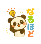 ほっこり秋の動物スタンプ（個別スタンプ：26）