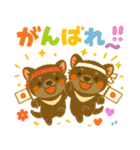 ほっこり秋の動物スタンプ（個別スタンプ：28）