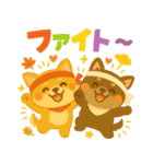 ほっこり秋の動物スタンプ（個別スタンプ：29）