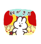 秋を感じるちょもうさスタンプ（個別スタンプ：1）