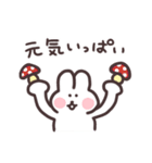 秋を感じるちょもうさスタンプ（個別スタンプ：2）