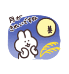 秋を感じるちょもうさスタンプ（個別スタンプ：3）