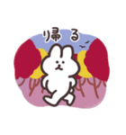 秋を感じるちょもうさスタンプ（個別スタンプ：23）
