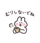 秋を感じるちょもうさスタンプ（個別スタンプ：27）