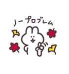 秋を感じるちょもうさスタンプ（個別スタンプ：29）