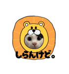 かしわもち。（個別スタンプ：4）