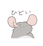 世の中をなめくさっているチンチラ3（個別スタンプ：4）