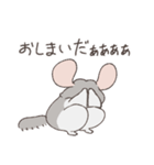 世の中をなめくさっているチンチラ3（個別スタンプ：5）