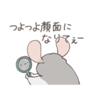 世の中をなめくさっているチンチラ3（個別スタンプ：12）