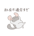 世の中をなめくさっているチンチラ3（個別スタンプ：22）
