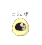 世の中をなめくさっているチンチラ3（個別スタンプ：29）