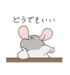 世の中をなめくさっているチンチラ3（個別スタンプ：32）