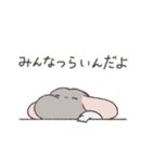 世の中をなめくさっているチンチラ3（個別スタンプ：37）