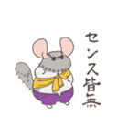 世の中をなめくさっているチンチラ3（個別スタンプ：39）