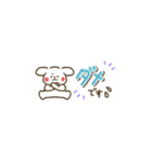 ぷちーぬの省スペーススタンプ（個別スタンプ：2）
