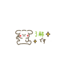 ぷちーぬの省スペーススタンプ（個別スタンプ：3）