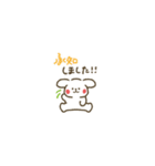 ぷちーぬの省スペーススタンプ（個別スタンプ：4）