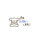 ぷちーぬの省スペーススタンプ（個別スタンプ：5）