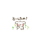 ぷちーぬの省スペーススタンプ（個別スタンプ：7）