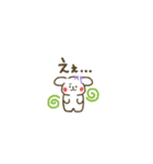 ぷちーぬの省スペーススタンプ（個別スタンプ：8）