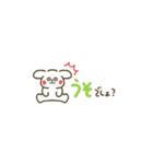 ぷちーぬの省スペーススタンプ（個別スタンプ：10）