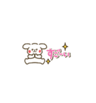 ぷちーぬの省スペーススタンプ（個別スタンプ：12）