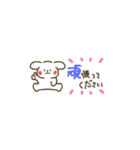 ぷちーぬの省スペーススタンプ（個別スタンプ：13）