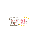 ぷちーぬの省スペーススタンプ（個別スタンプ：14）