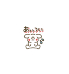 ぷちーぬの省スペーススタンプ（個別スタンプ：17）