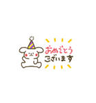 ぷちーぬの省スペーススタンプ（個別スタンプ：18）