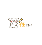 ぷちーぬの省スペーススタンプ（個別スタンプ：20）
