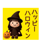 【秋冬】めっちゃ使える女の子スタンプ（個別スタンプ：1）