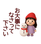 【秋冬】めっちゃ使える女の子スタンプ（個別スタンプ：7）