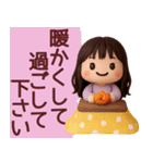 【秋冬】めっちゃ使える女の子スタンプ（個別スタンプ：8）