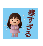 【秋冬】めっちゃ使える女の子スタンプ（個別スタンプ：9）