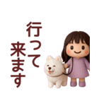 【秋冬】めっちゃ使える女の子スタンプ（個別スタンプ：12）