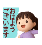 【秋冬】めっちゃ使える女の子スタンプ（個別スタンプ：16）