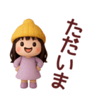 【秋冬】めっちゃ使える女の子スタンプ（個別スタンプ：17）