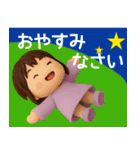 【秋冬】めっちゃ使える女の子スタンプ（個別スタンプ：19）